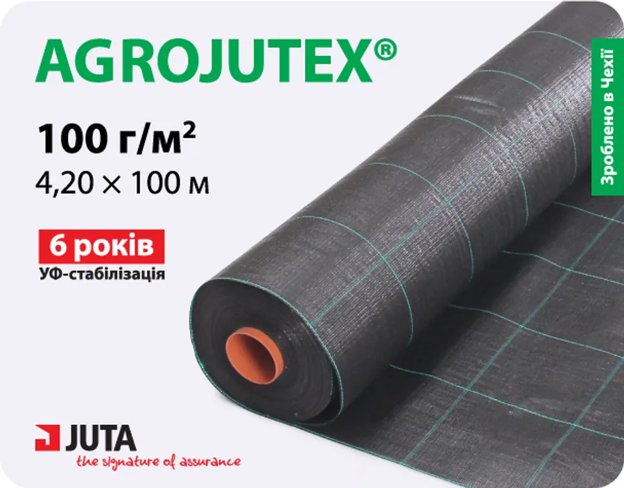 Продажа  Агротканина AGROJUTEX 100гр/м.кв., чорна, ширина 4.2м, довжина 100 метрів